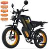 Electric Bicycle All Terrain Coswheel GT20 Max 2000W Peak Motor Full Suspension Adult E-bike 48V 40AH Dual Hydraulic Brake