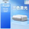 JMGO O3 Three-Color Laser Ultra-Short Throw Projector