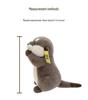 Adorable Otter Plush Toy Pendant – Cute Marmot Figurine Ornament Gift