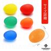 TOMMYFIELD Stress Ball Squeeze Stress Grip Strength Grip Strength Exercise Suitable for Ages 6 and Up - Relief, Rehabilitation, Training, - [Product]