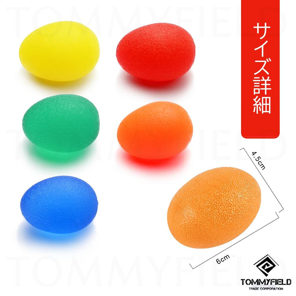 TOMMYFIELD Stress Ball Squeeze Stress Grip Strength Grip Strength Exercise Suitable for Ages 6 and Up - Relief, Rehabilitation, Training, - [Product]