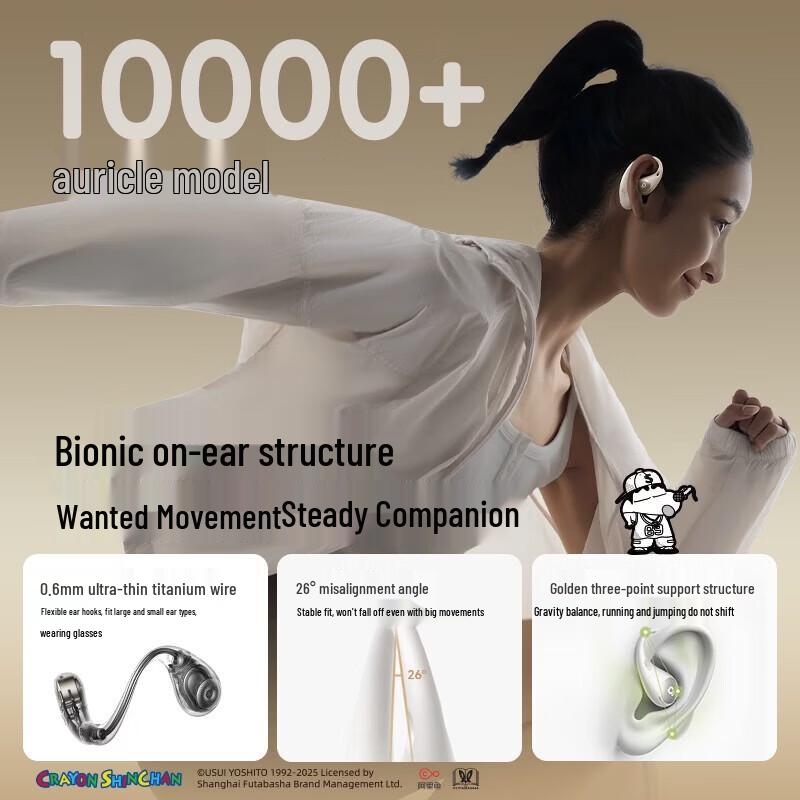 Baseus BF1 Crayon Shin-chan Open-Ear Sport Bluetooth Headset