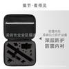 Portable Hard Shell Camera Case DJI Action 3 4 5 Pro Osmo Storage Bag Travel Carry Pouch