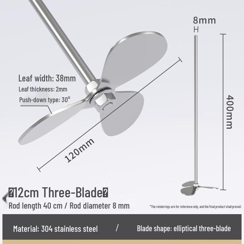 Jundingying 304 Stainless Steel Paint Mixer Dispersion Paddle