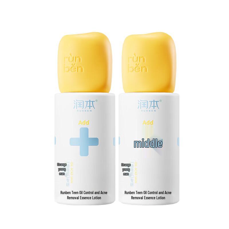 RUNBEN Youth Oil Control Acne Moisturizing Lotion
