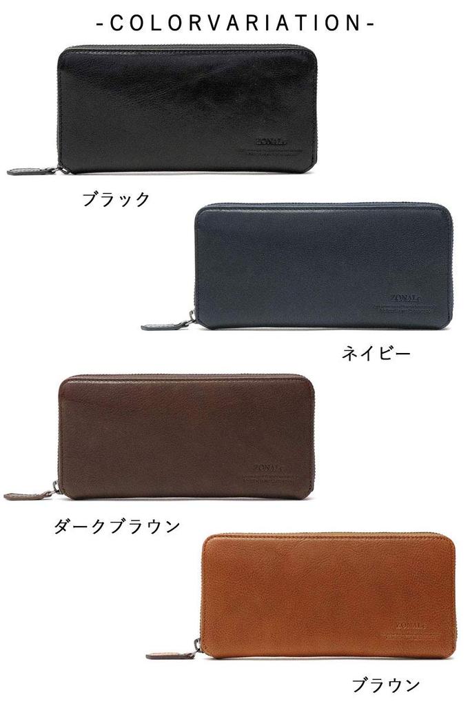 ZONALe COMODO 31033 Round Zipper Long Wallet (Navy)