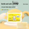 Hongwei Baby Laundry Bar Soap