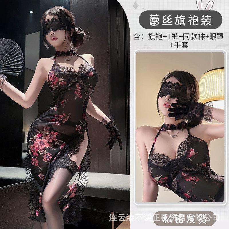 Sex Underwear Sexy Lace Cheongsam Pure Desire Seduction Flirting Small Breasts Uniform No-Take Pajamas