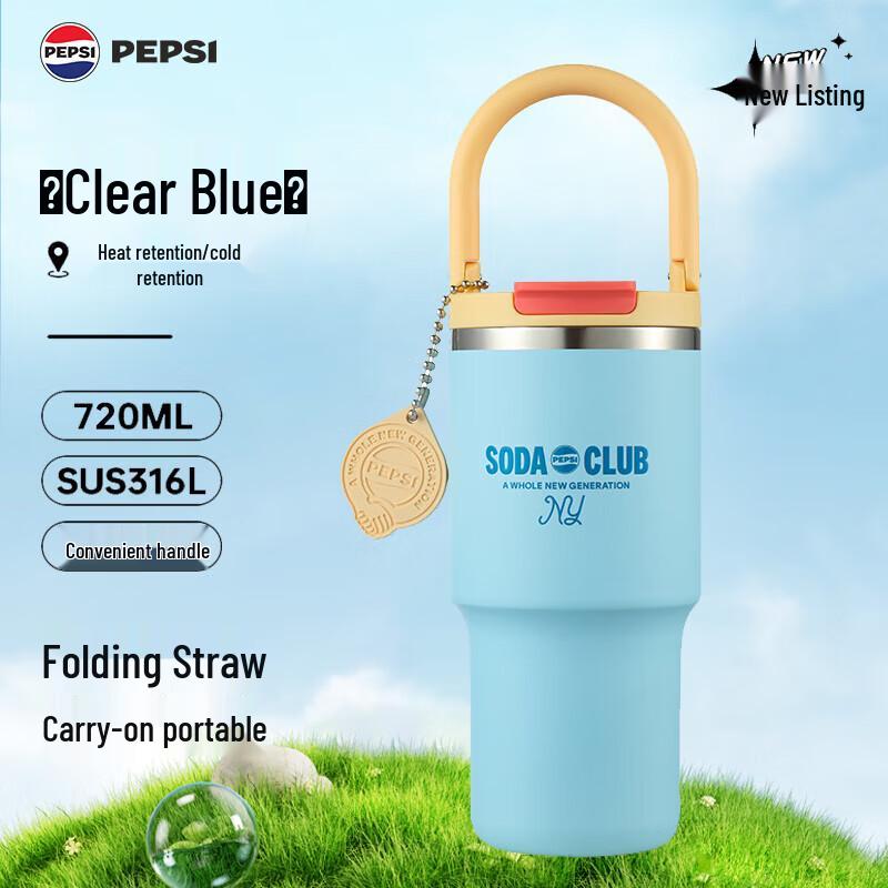 PEPSI 316L Stainless Steel Insulated Tumbler