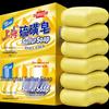 Shanghai Medicated Sulfur Soap - 6 X 130g Family Pack