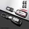 Jgtuh1 For Nissan 14th Generation Xuan Yi Key Protection Case, 14th Generation New Xuan Yi, New X-Trail, Qijun Metal Case