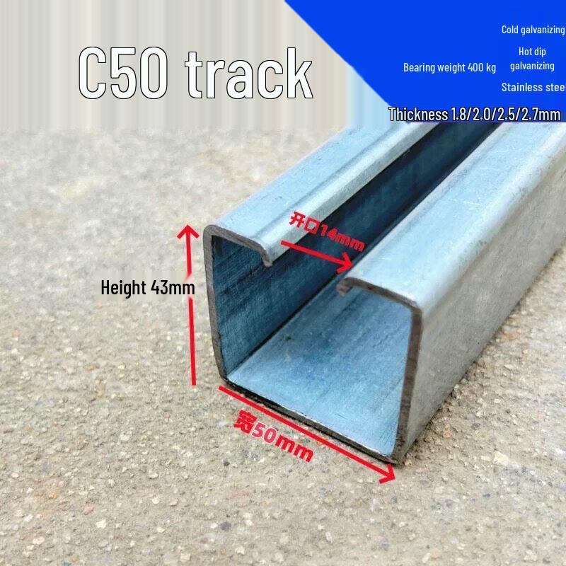Heavy-Duty Factory Sliding Door Hanging Rail