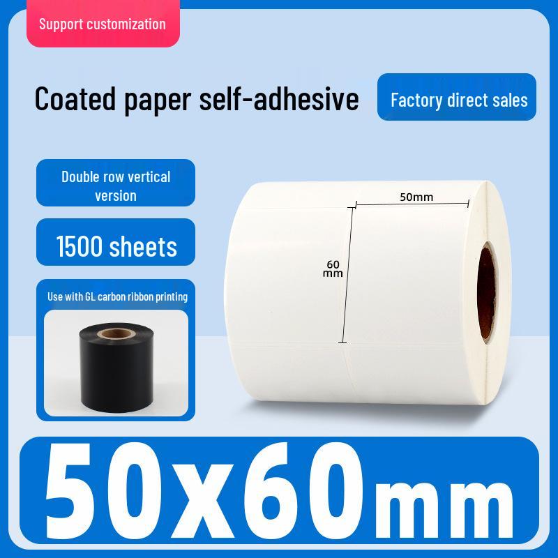 Self-Adhesive Coated Barcode Label Stickers, Various Sizes