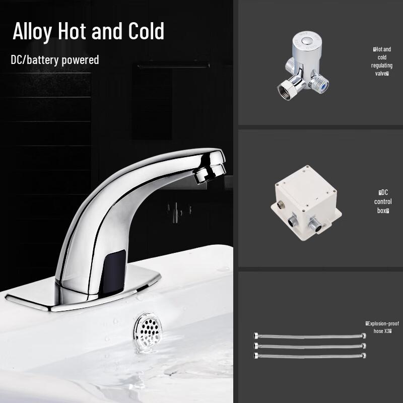 Hampton Automatic Touchless Hot & Cold Basin Faucet
