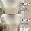 Liquid foundation invisible seamless underwear women gather thin styles to collect sub-breasts, anti-sagging, comfortable and beautiful vest bra cover
