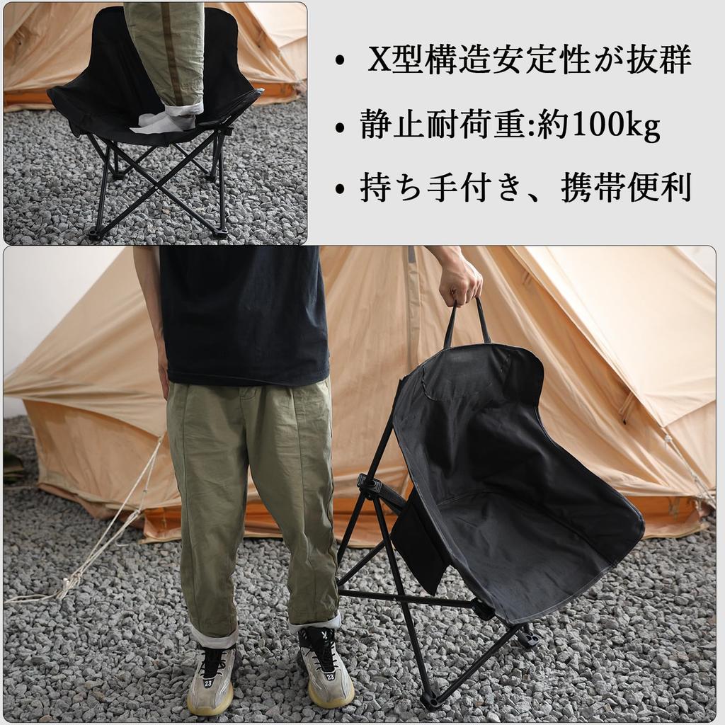 YOGOTO Outdoor Camping Chair, Foldable, Compact, 100kg Weight Capacity, Portable, Great for Hiking, Fishing, BBQs, Sports Days, and Watching (Black)