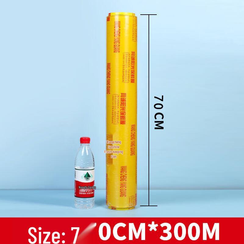 Star Label Food Cling Film Large Roll