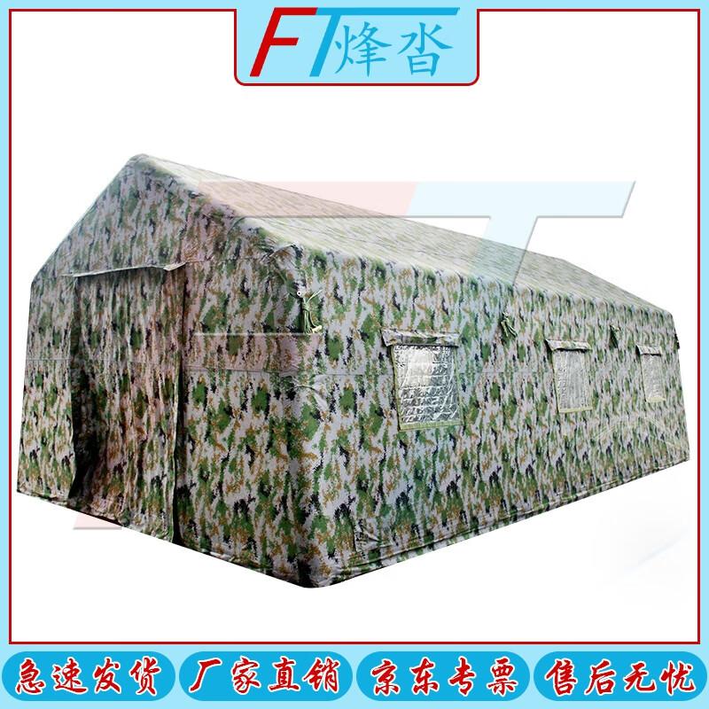 Надувная командная палатка Fengta