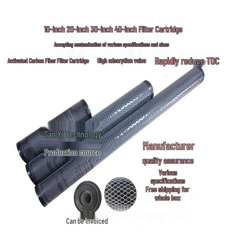 10/20/30-inch Activated Carbon Fiber Water Purifier Filter Cartridge
