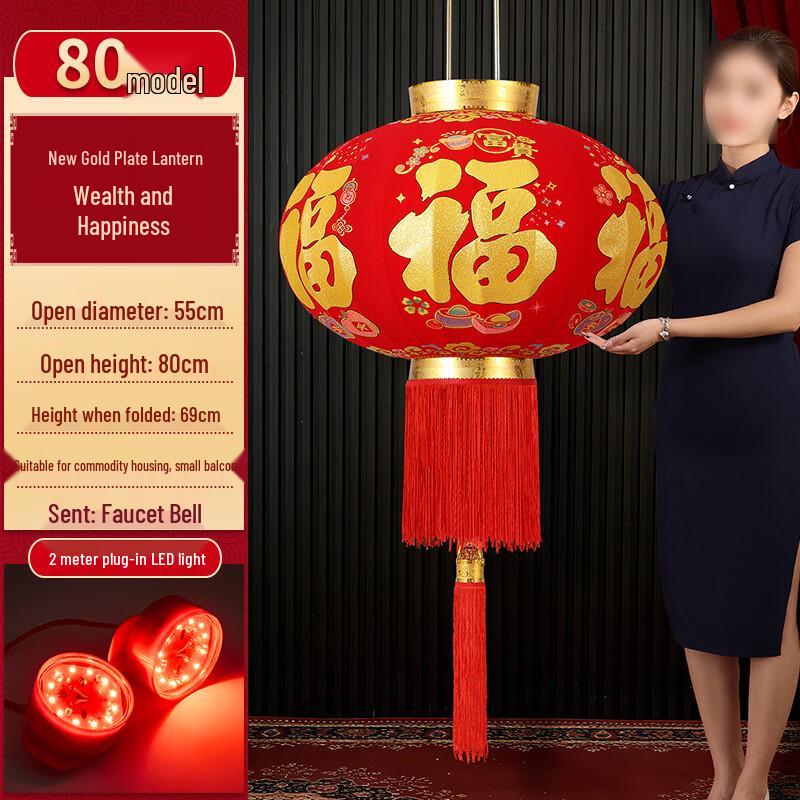 

HEIXIE Red Flocked New Year Door Lantern