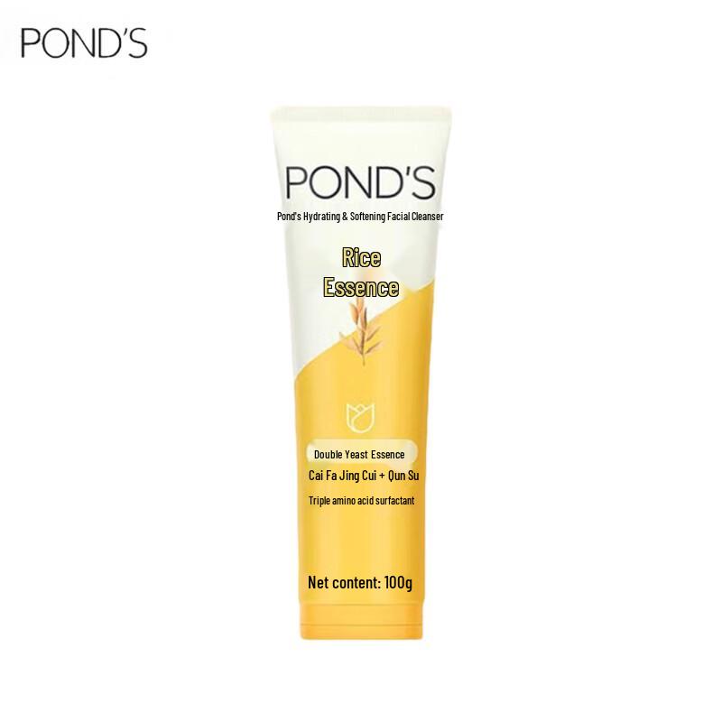 Pond's Hydrating Rice Essence Facial Cleanser