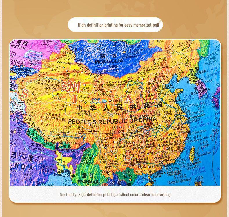 3D Large Globe for Elementary & Junior High Students - HD AR Educational Tool, Children's Day Gift