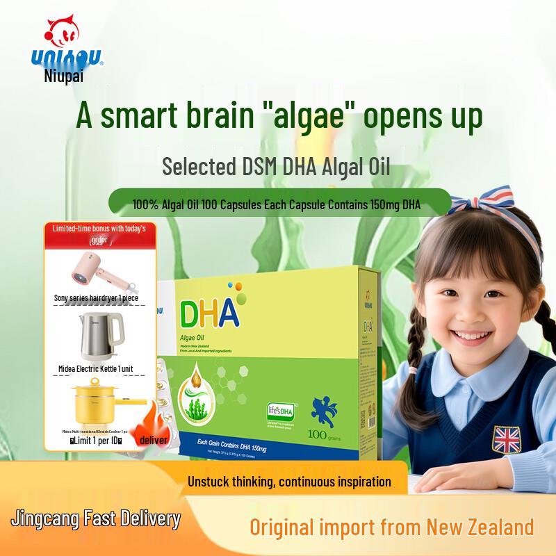 Nupai 100% Algae Oil DHA Capsules for Children