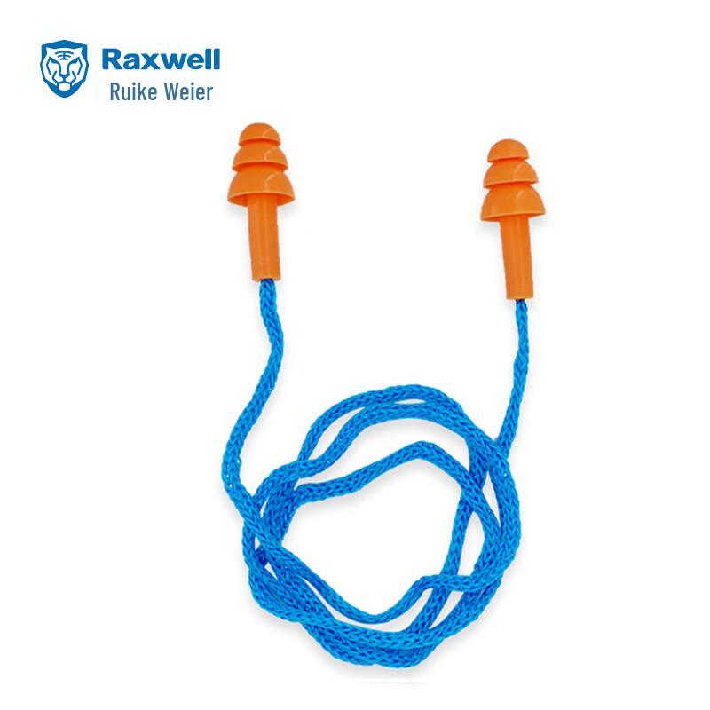 Raxwell Professional Silicone Noise-Cancelling Earplugs Earplug