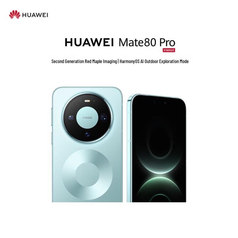 

HUAWEI Mate 80 Pro Smartphone (CN version)