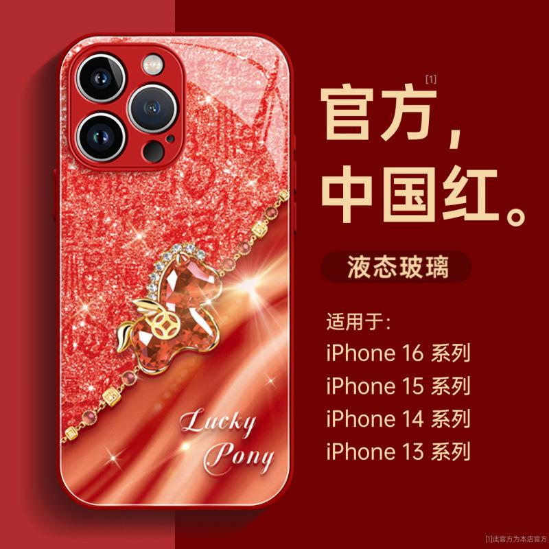 Applicable To iPhone16promax Mobile Phone Case New Apple 17 Series 15pro Red Case 14pro Year of the Horse