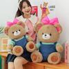 Teddy Bear Butterfly Plush Toys Cartoon Stuffed Dolls Room Decorations Kids Gift