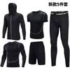 Conjunto Deportivo de Secado Rápido para Hombre de 5 Piezas Seda Helada Ropa para Correr Gimnasio Baloncesto Ligero Transpirable