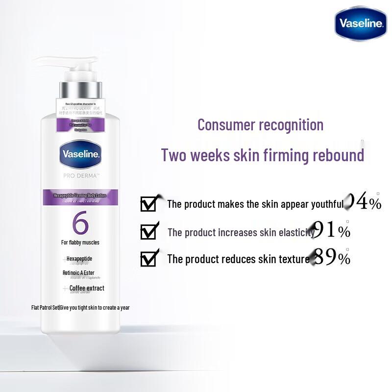 Vaseline Hexapeptide Firming Body Lotion