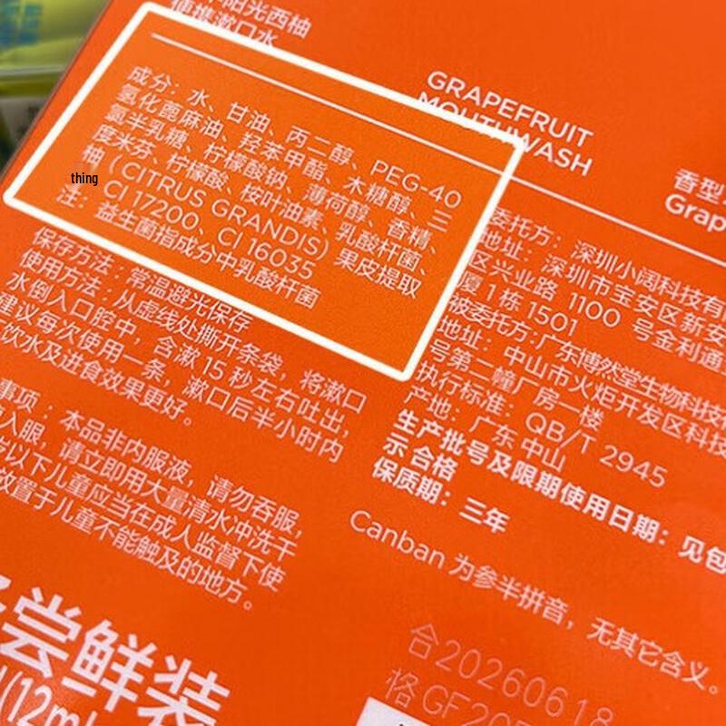 

Cansen Portable Grapefruit Mouthwash