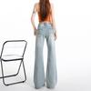 Light blue Tencel slightly pulled jeans women's summer new medium and low waist without sticking to the legs and showing thin horn pants