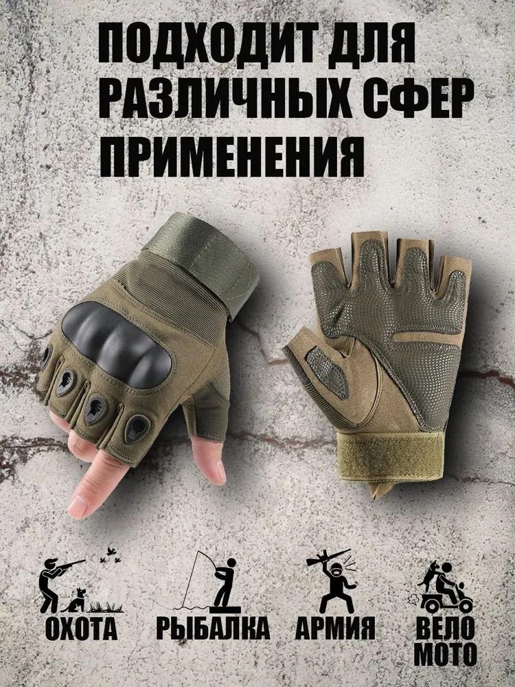 Outdoor Cycling Sports Non- Wear-resistant Mountaineering Fitness Training Five-finger Gloves