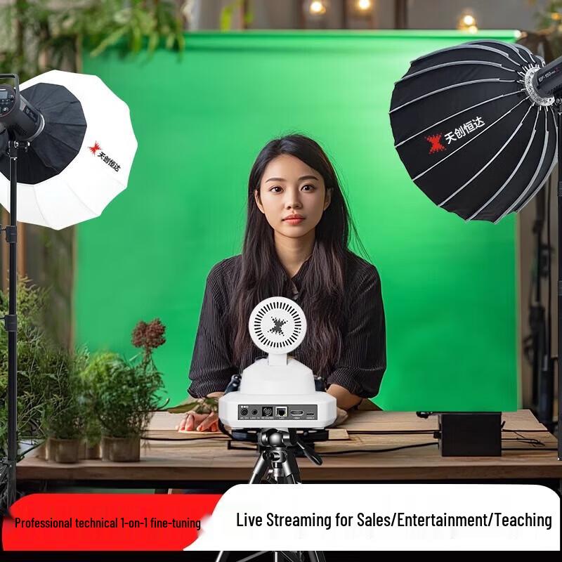 TCHD TC-4504K 4K Live Broadcast Camera (CN version)