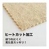 Rec Geki Ochikun Microfiber Cloth 20 Pieces (20 X 30cm) Beige & White