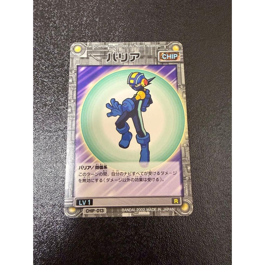 Used Rockman EXE Barrier CHIP-013 Card