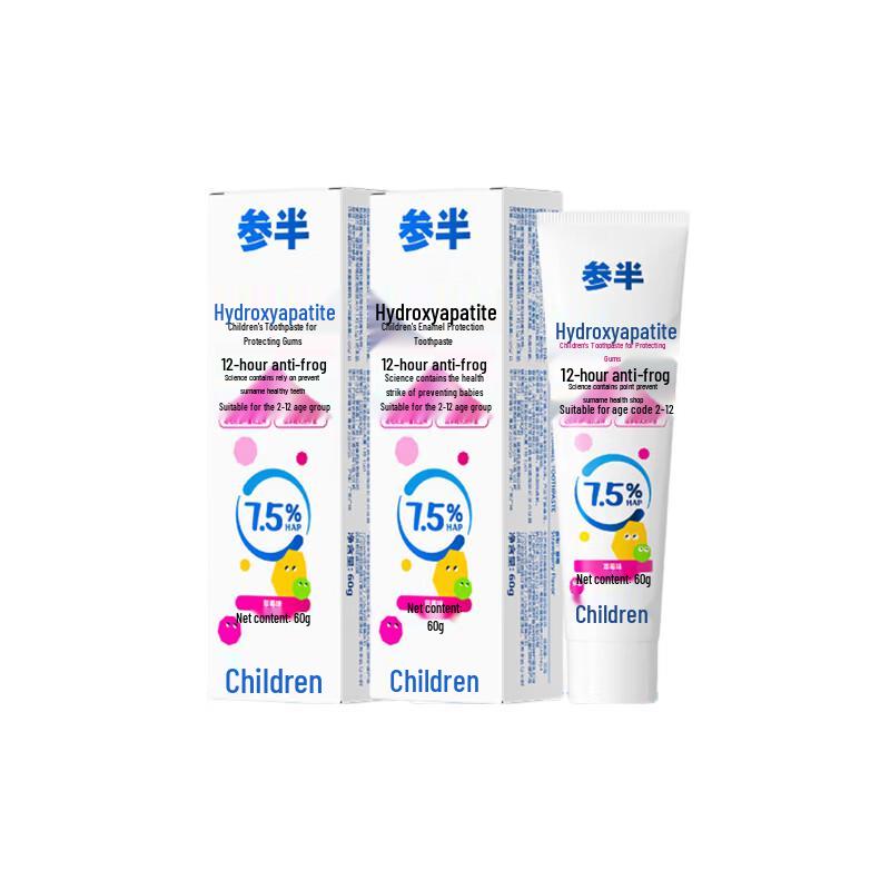 Canban Kids Enamel Protection Toothpaste