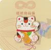 Three Loves Lucky Luck Cloth Sticker Cartoon Cat Embroidery Patch Sticker Clothes Bag Pants Hole Repair Subsidy Sticker