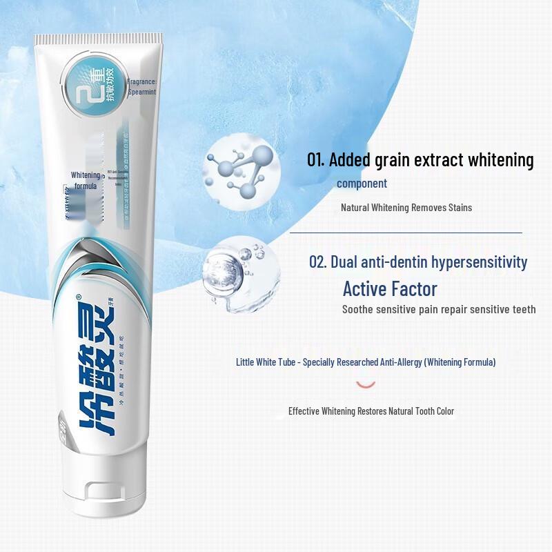 

Lengsuanling Professional Anti-Sensitivity Toothpaste