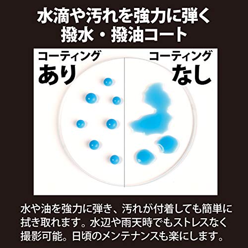 [Amazon.co.jp Exclusive] Kenko Lens Filter ZX II Protector 49mm - Lens Protection, Ultra-Low Reflection (0.1%), Water- and Oil-Repellent Coating, Floa