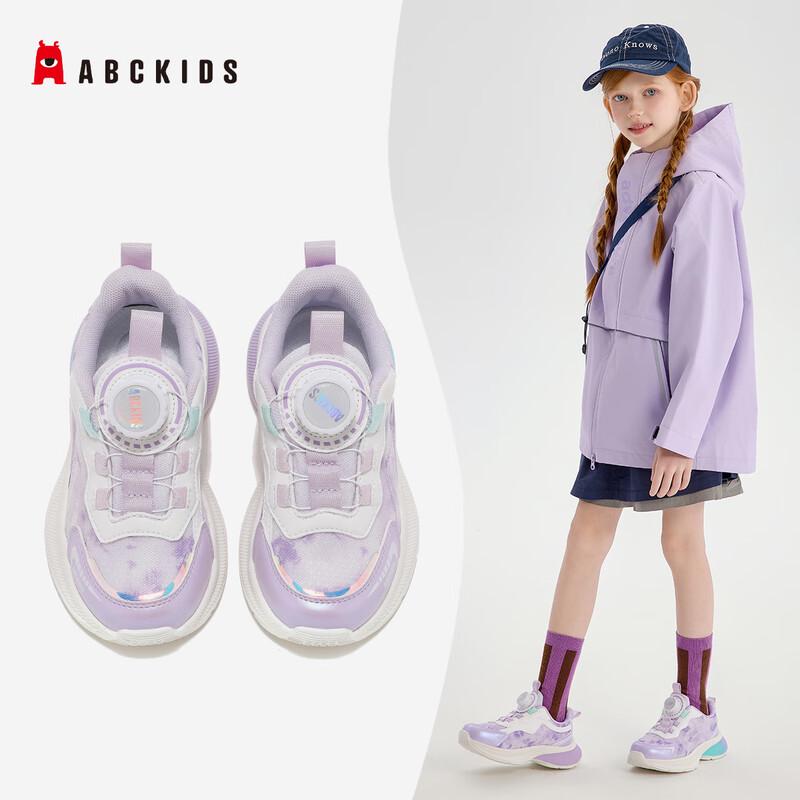 ABC KIDS Unisex Lightweight  Comfortable Running Shoes 36