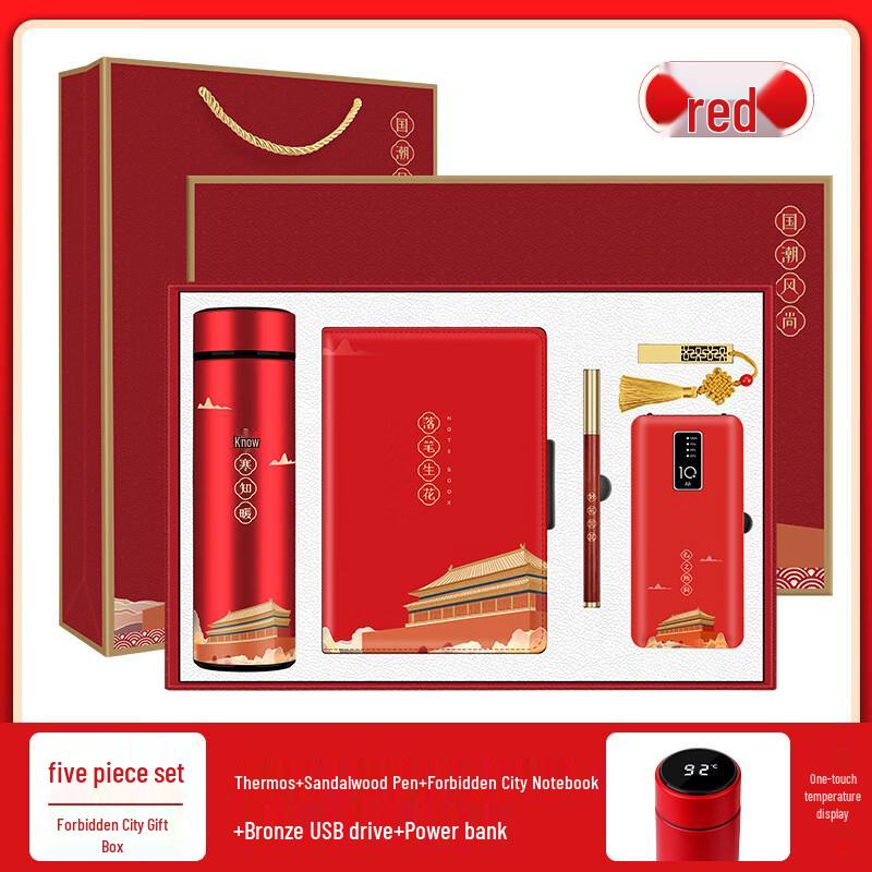 Shangqi Forbidden City Business Gift Set with Thermos