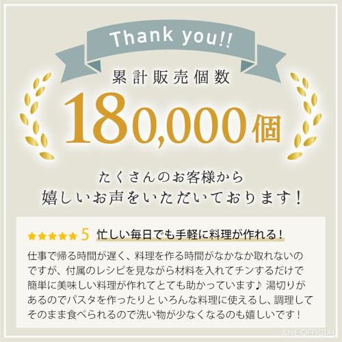 &NE Rakuchin! Recopo Microwave Pot, Pink, 1.5L, Made In Japan, Single-Serve, Recipe Included, Compact and Lightweight, Microwave Cooking Pot for Ramen