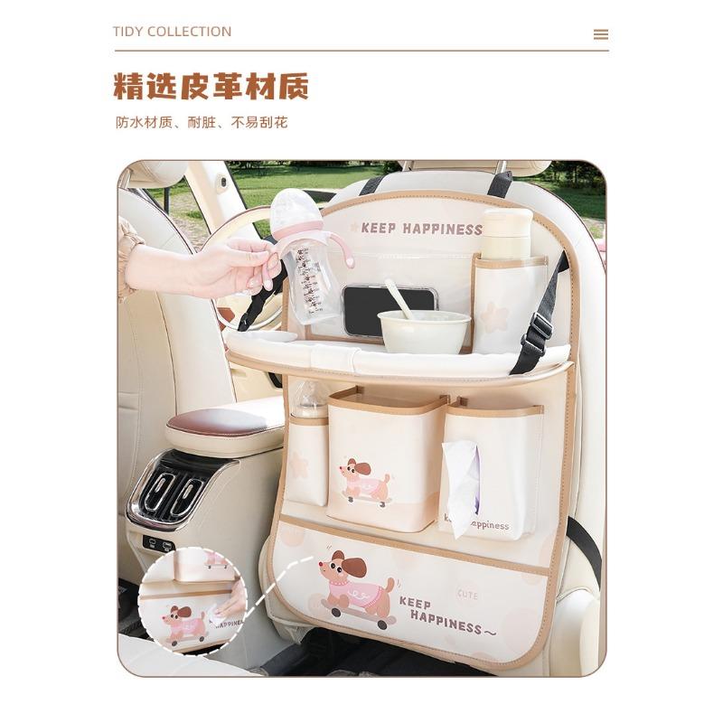 Multifunctional Cartoon Vehicle Back Seat Hanging Storage Bag Organizer