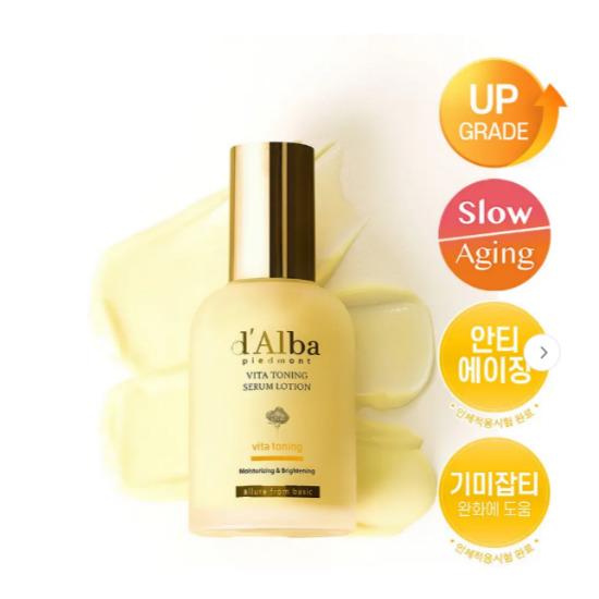 d Alba White Truffle Vita Toning Serum Lotion Brightening Dark Spot Care Hydrating 100ml