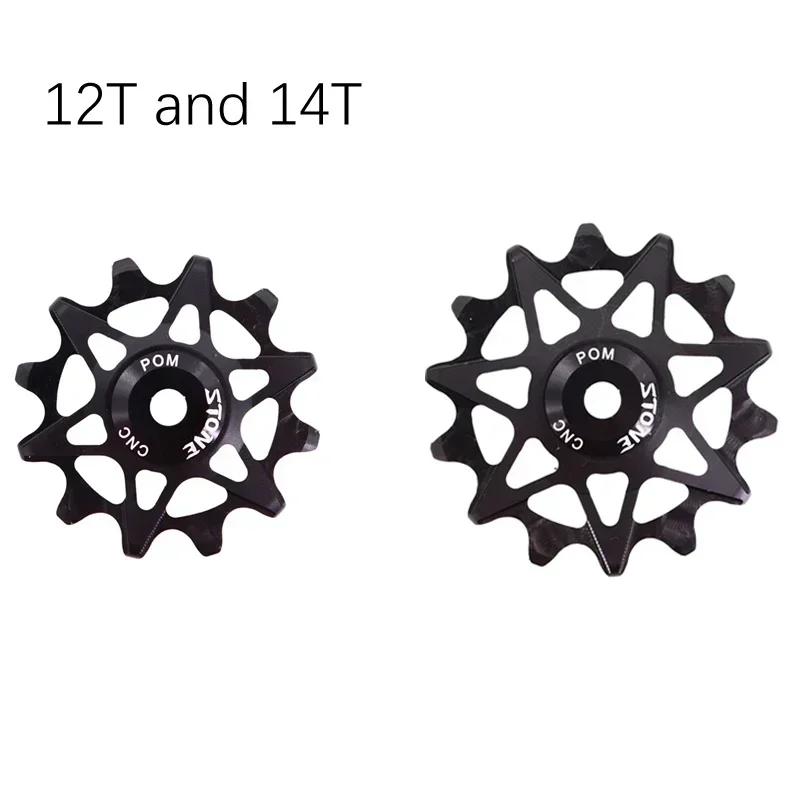 Stone 12s Pulley Wheel Guide Jockey 10t 12t 14t 16t Bearing Road MTB Bike Rear Derailleur for GX XX1 for Shimano M9000 hollow