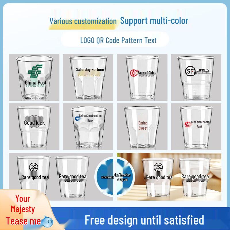 Star Brand Thickened Disposable Airline Cups